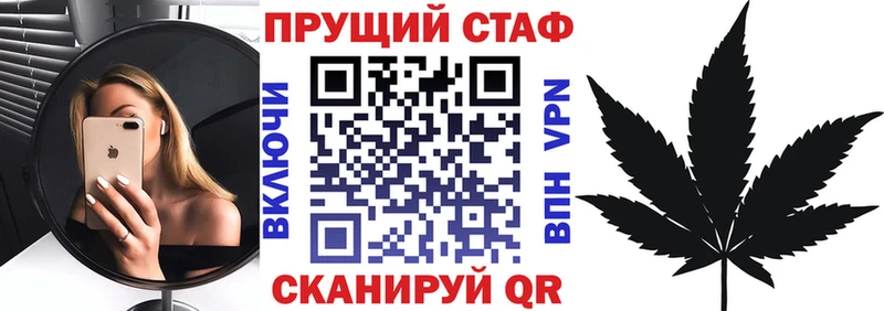 Названия наркотиков Саки Конопля Галлюциногенные грибы Мефедрон Codein мега ССЫЛКА COCAIN