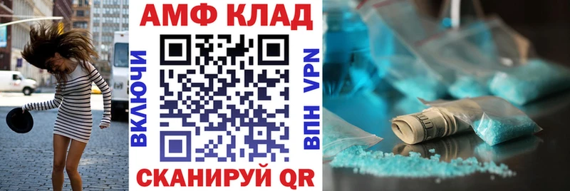Amphetamine VHQ  где найти наркотики  Саки 