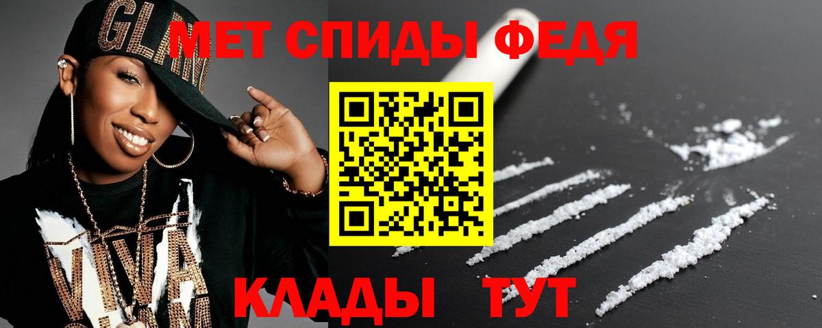 Amphetamine Premium  Амфетамин  Амфетамин  мега вход  Саки  Вход с VPN 