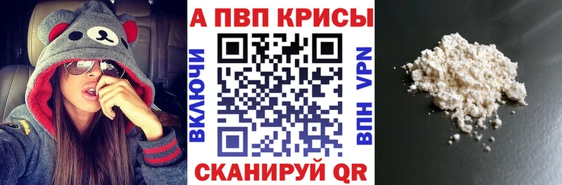 Alfa_PVP мука  Саки 