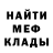 Альфа ПВП крисы CK dosy