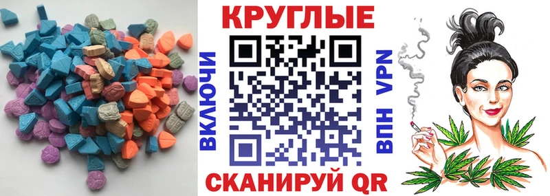 где продают   Саки  ЭКСТАЗИ 280мг 