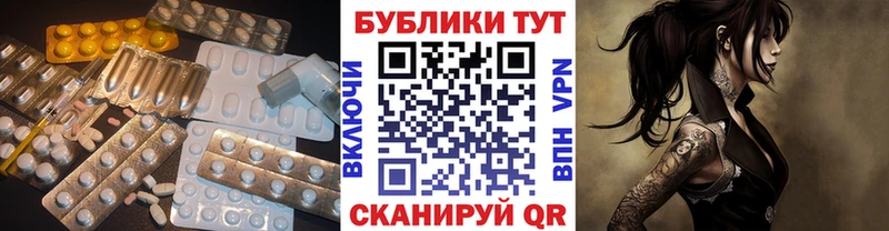 Экстази ешки Саки