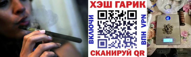 ГАШИШ VHQ  Саки 