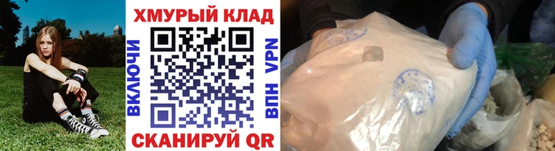 ГЕРОИН хмурый  ссылка на мегу онион  Саки 