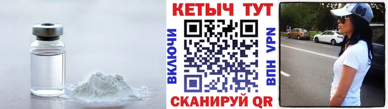 даркнет телеграм  где купить   Саки  Кетамин ketamine 