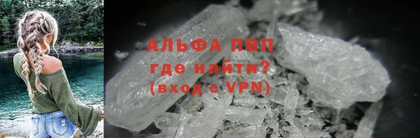 меф VHQ Армянск