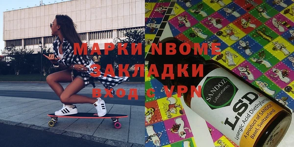 меф VHQ Армянск