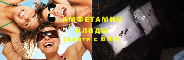 меф VHQ Армянск
