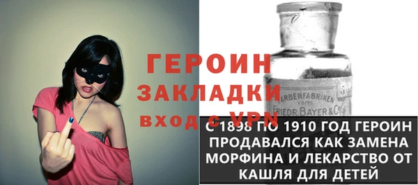 кокаин VHQ Балабаново