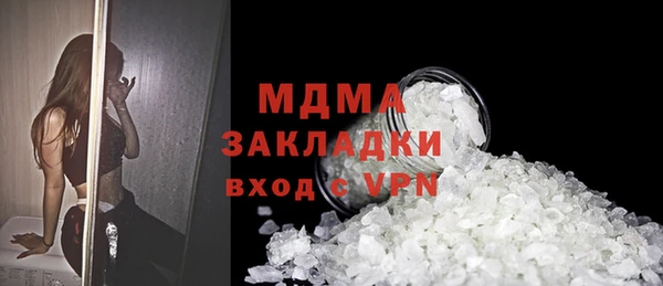 меф VHQ Армянск
