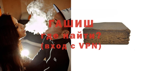 меф VHQ Армянск