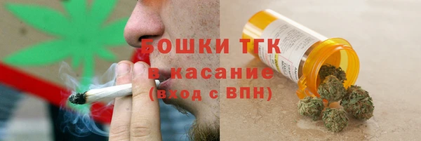 метамфетамин Аркадак