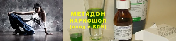 альфа пвп Баксан