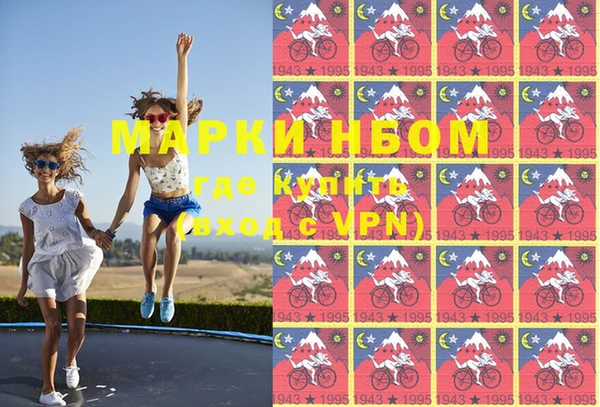 меф VHQ Армянск