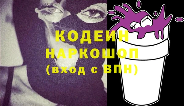 кокаин VHQ Балабаново