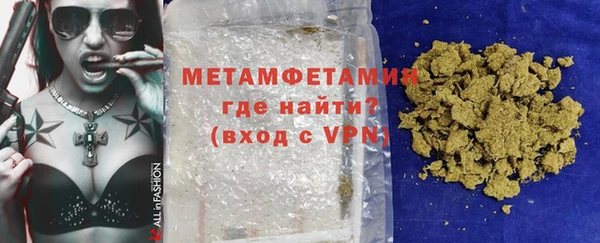метамфетамин Аркадак