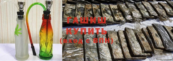 метамфетамин Аркадак
