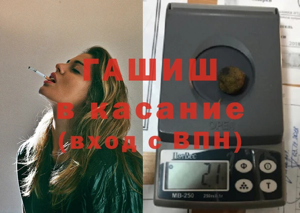 гашик Покачи