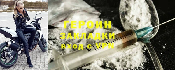 тгк Арсеньев