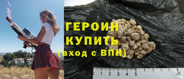 кокаин VHQ Балабаново
