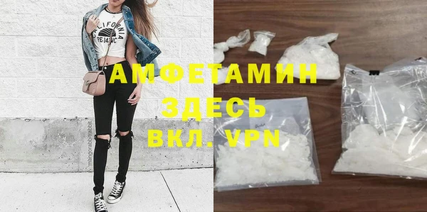 меф VHQ Армянск