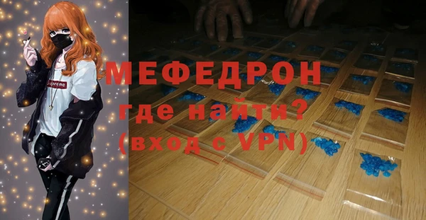 меф VHQ Армянск