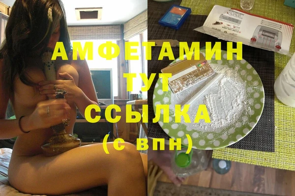 кокаин VHQ Балабаново