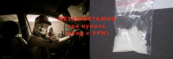 метамфетамин Аркадак