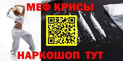 марки lsd Гуково