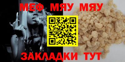 прущие грибы Вязьма