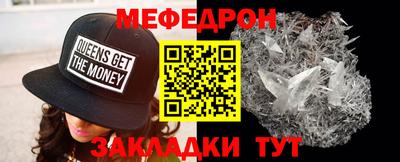 прущие грибы Вязьма