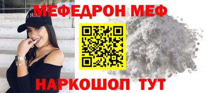 прущие грибы Вязьма