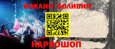 мяу мяу кристалл Вязники