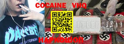 мяу мяу кристалл Вязники