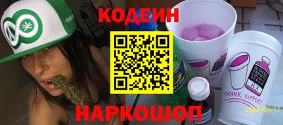 мяу мяу кристалл Вязники