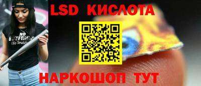 MESCALINE Гулькевичи