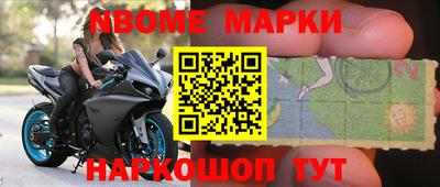 индика Вышний Волочёк