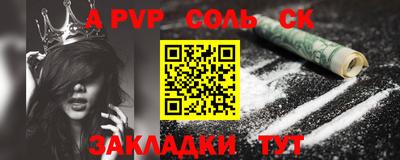 мяу мяу кристалл Вязники
