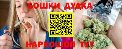 мяу мяу кристалл Вязники