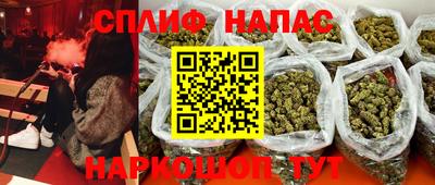 мяу мяу кристалл Вязники
