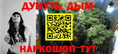 мяу мяу кристалл Вязники