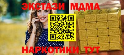 мяу мяу кристалл Вязники