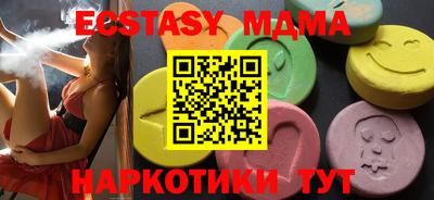 прущие грибы Вязьма