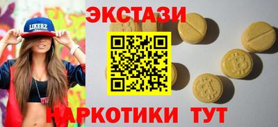 мяу мяу кристалл Вязники