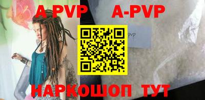 мяу мяу кристалл Вязники
