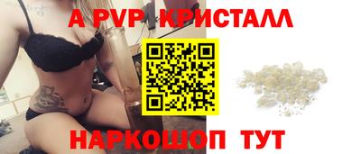 индика Вышний Волочёк