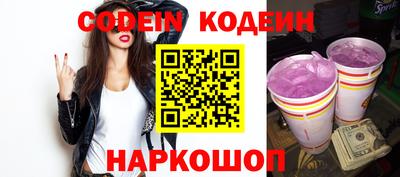 прущие грибы Вязьма