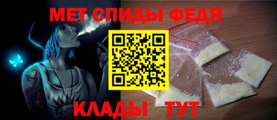 мяу мяу кристалл Вязники