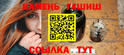 мяу мяу кристалл Вязники